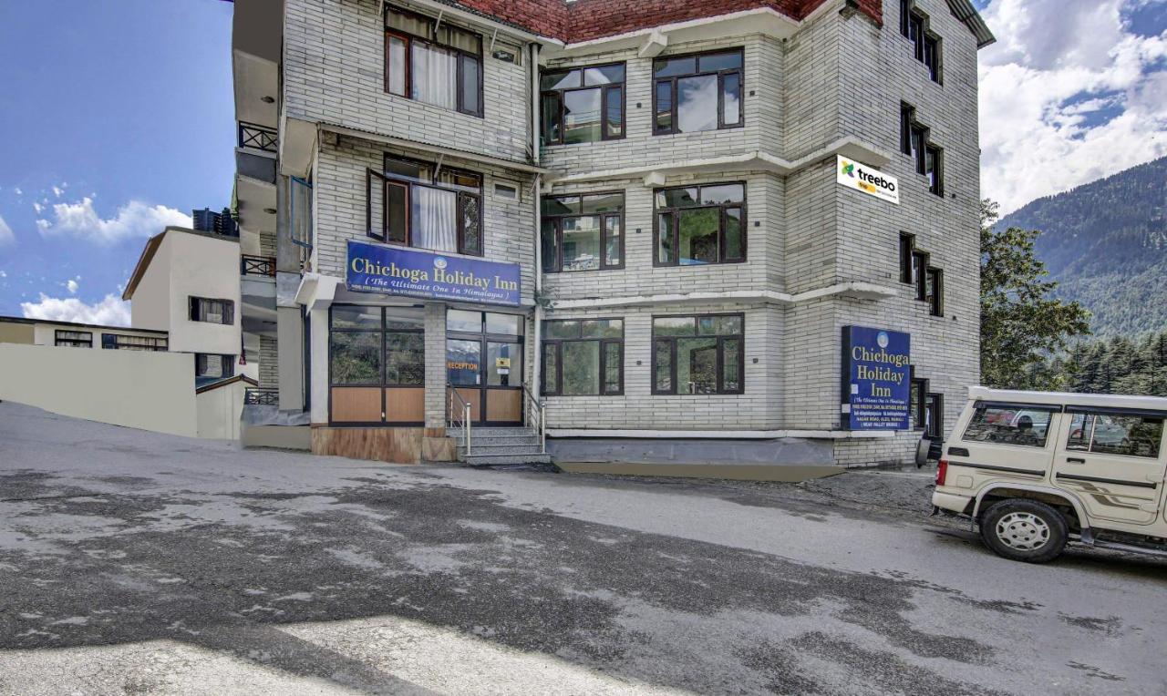 호텔 치초가 홀리데이 인 마날리 외부 사진